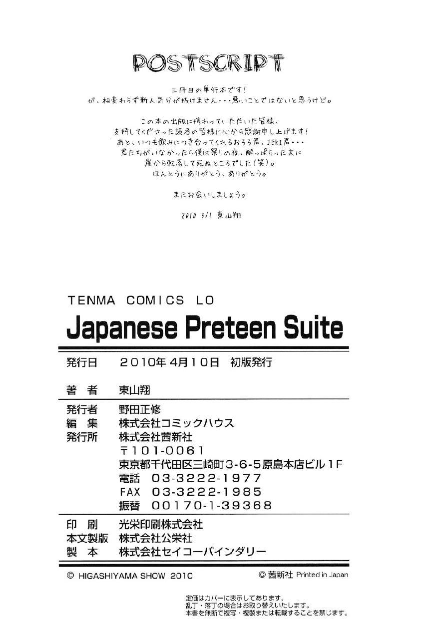 Japanese Preteen Suite 227