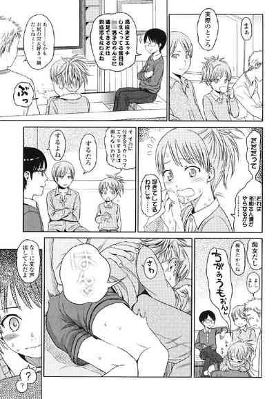 Japanese Preteen Suite 6
