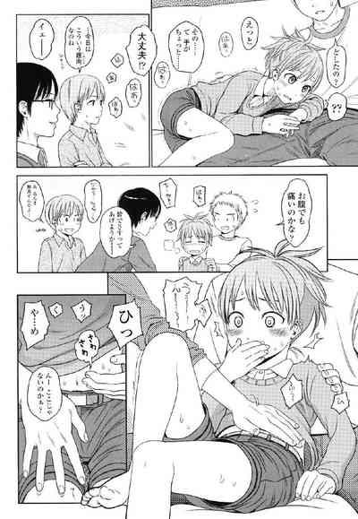 Japanese Preteen Suite 7