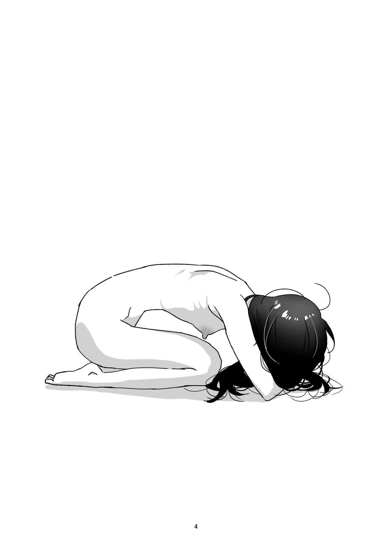 Incha Bosa Kami Tease Onna - Page 4