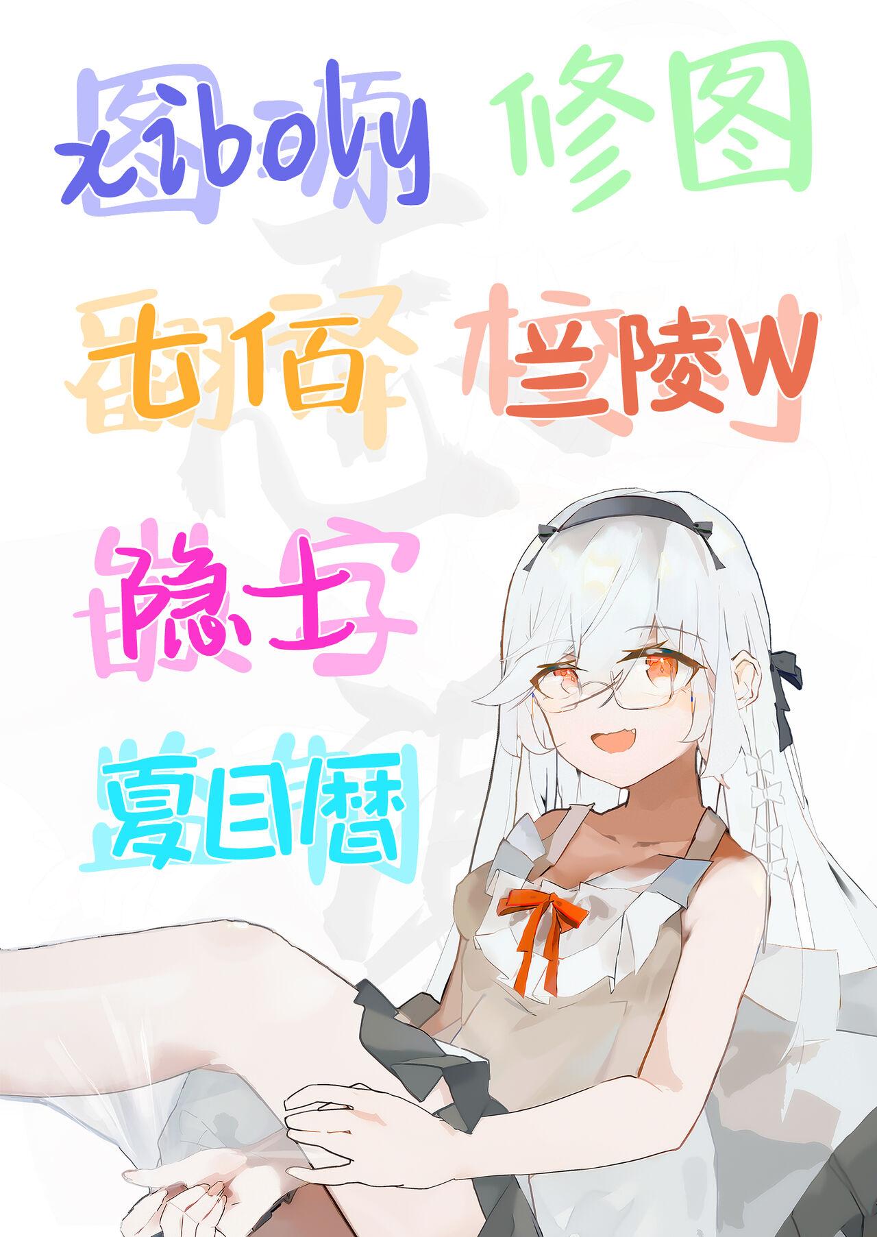 [Momojiru Teien (Momokumo)] Mamono no Heya ~6 nen-buri ni Saikai shitara Hikikomori NEET ni Natteita Shinyuu no Onee-san ni Semararete Seieki o Shiboritorareru Hanashi | 魔物栖息之所 时隔6年再会被已经变成家里蹲的朋友的姐姐要挟然后被榨取精液的故事 [Chinese] [白杨汉化组] [Digital] 38