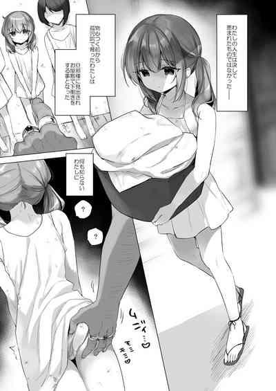 Daten Keikaku - Mou Hitori no Shugosha Hen 4