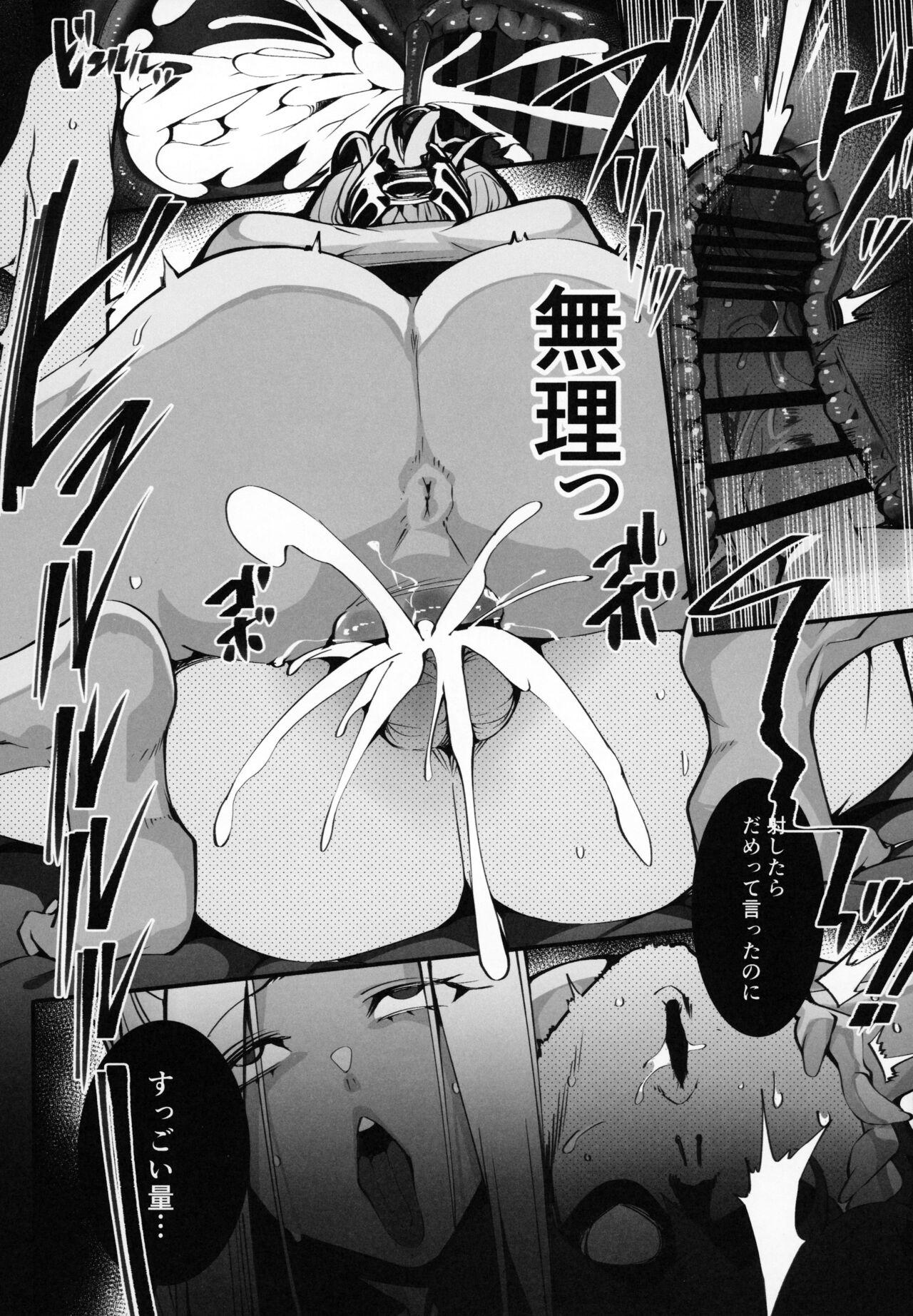 Boku no Deatta Risou no Chijo wa Kanojo no HahaoyaDeshita - Page 21