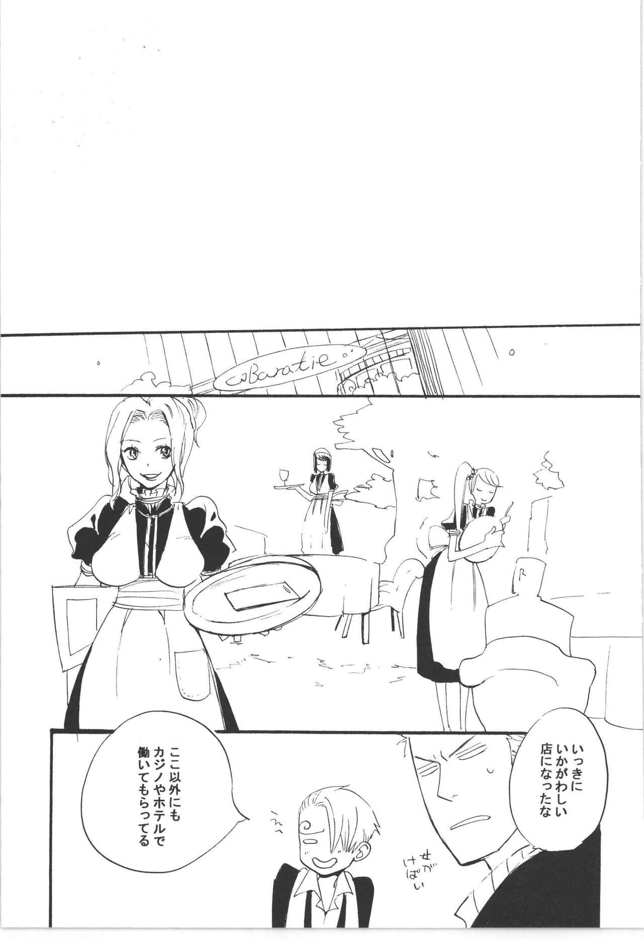 Wandering In The World 3 210