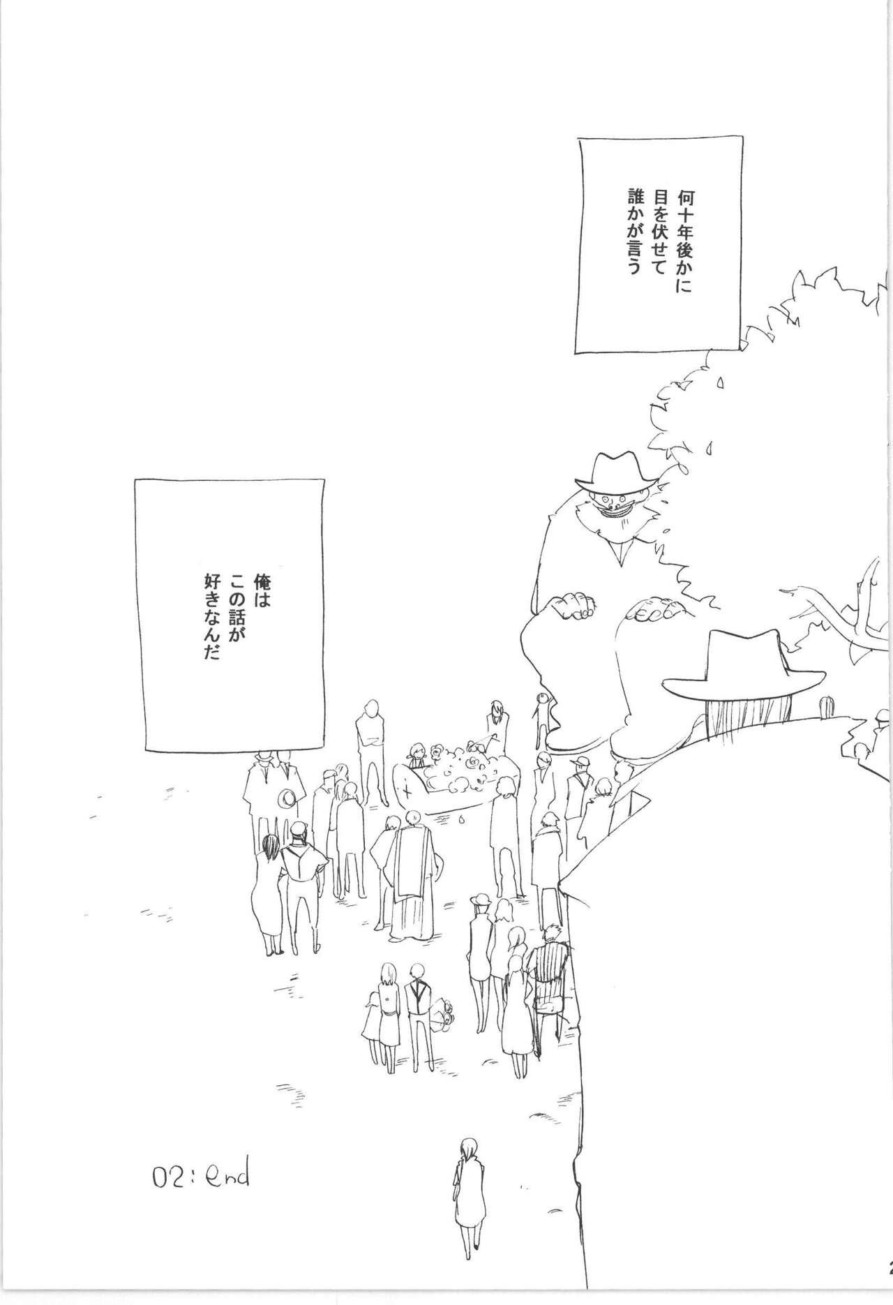 Wandering In The World 3 230