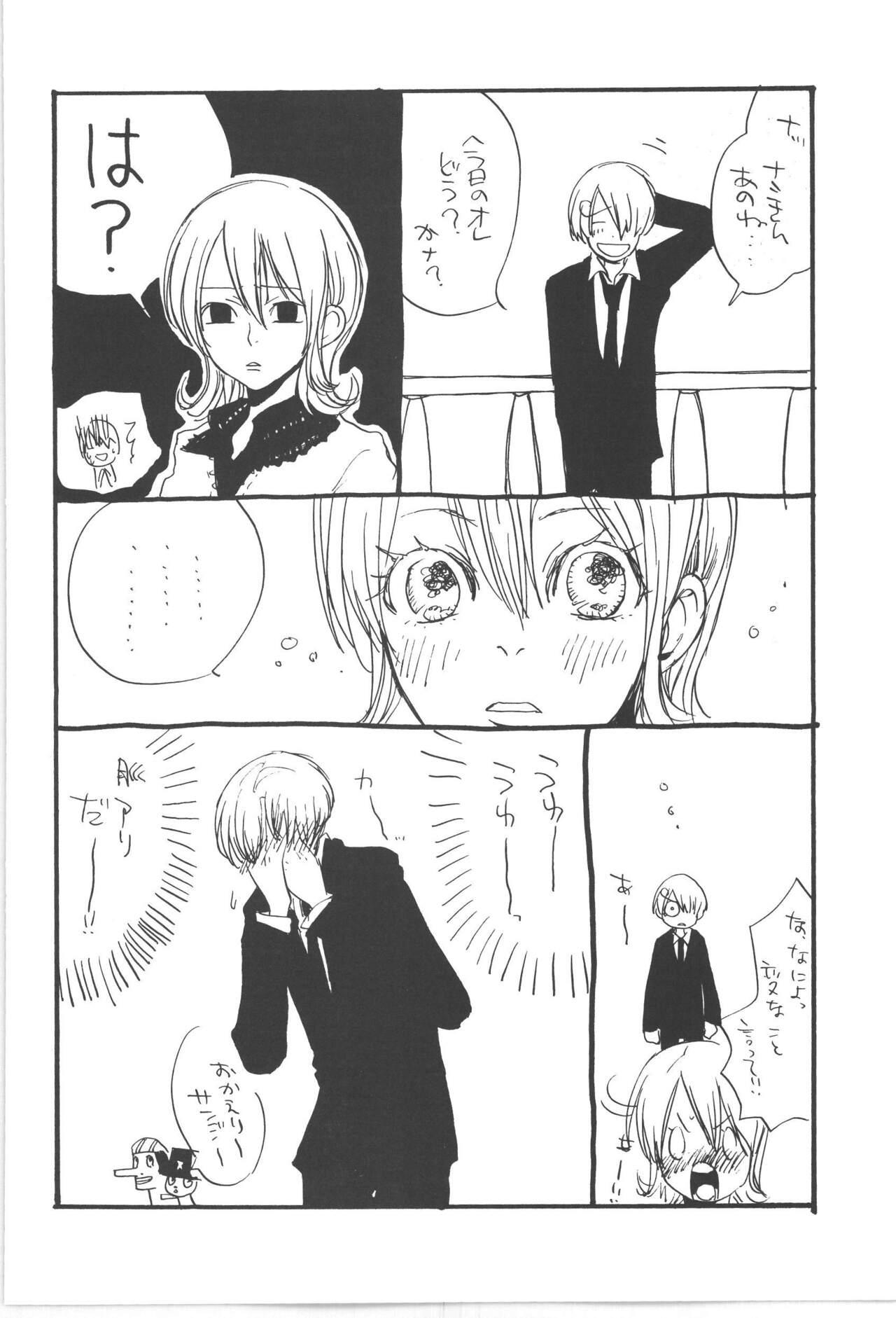 Copy Collects - Page 10