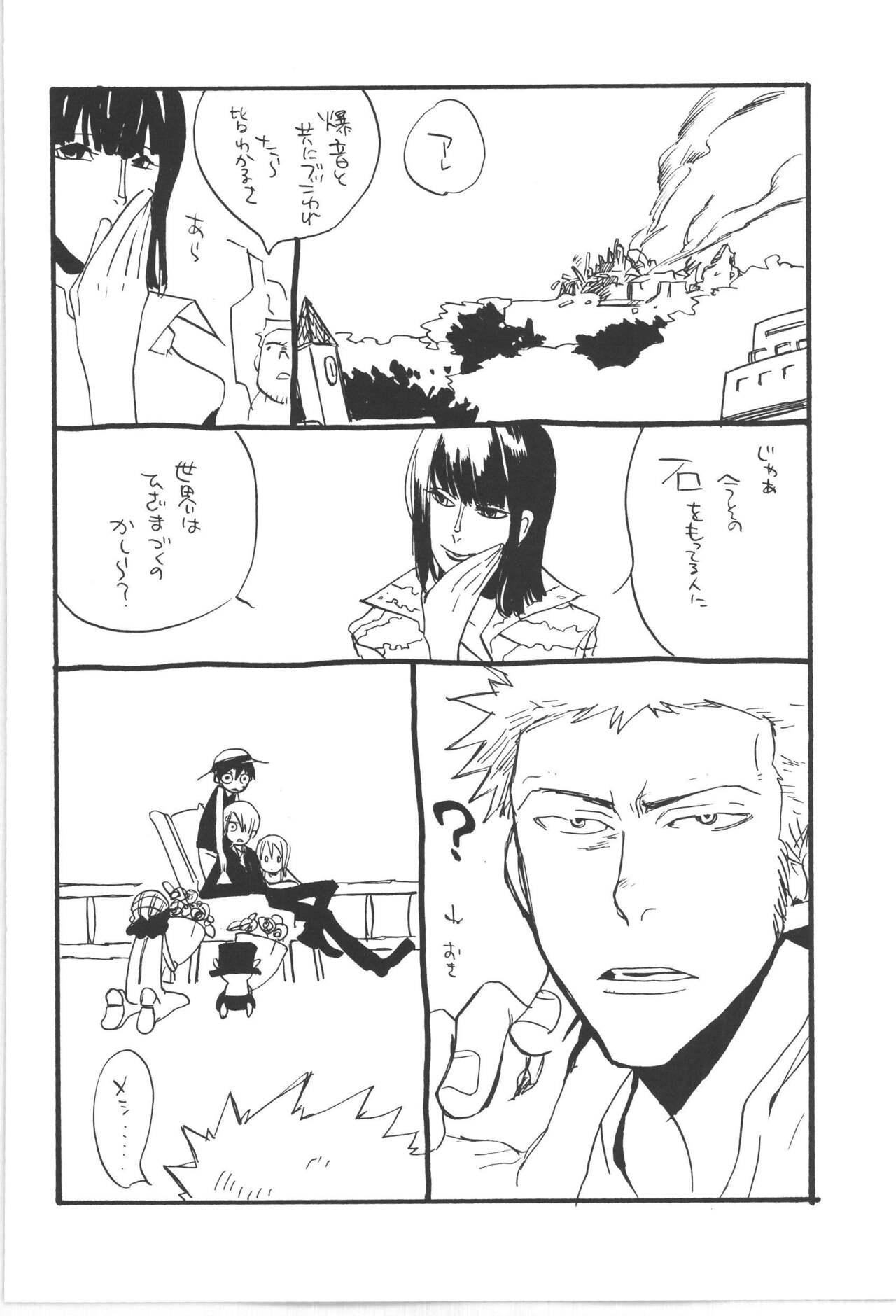 Copy Collects - Page 14