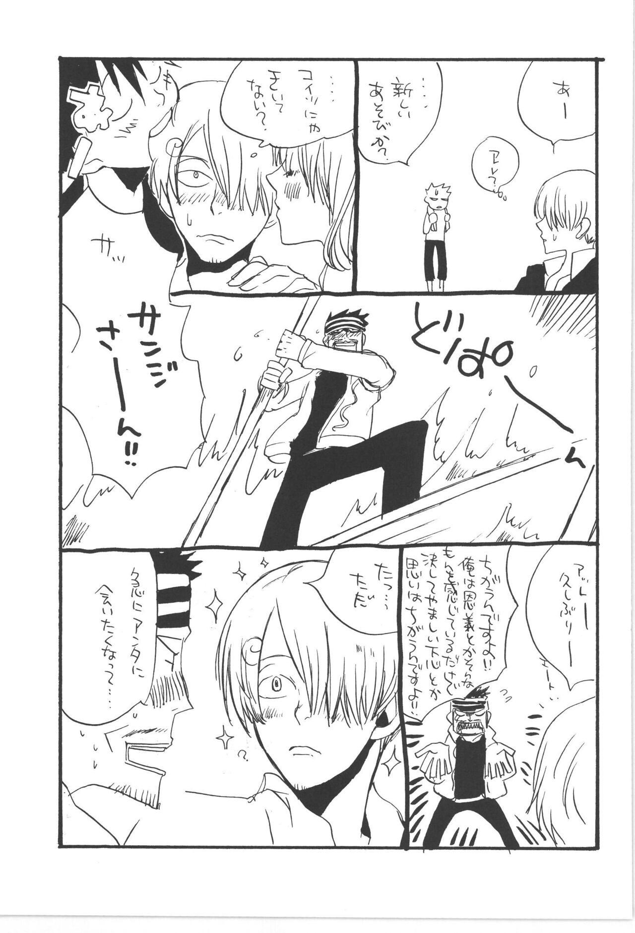 Copy Collects - Page 15