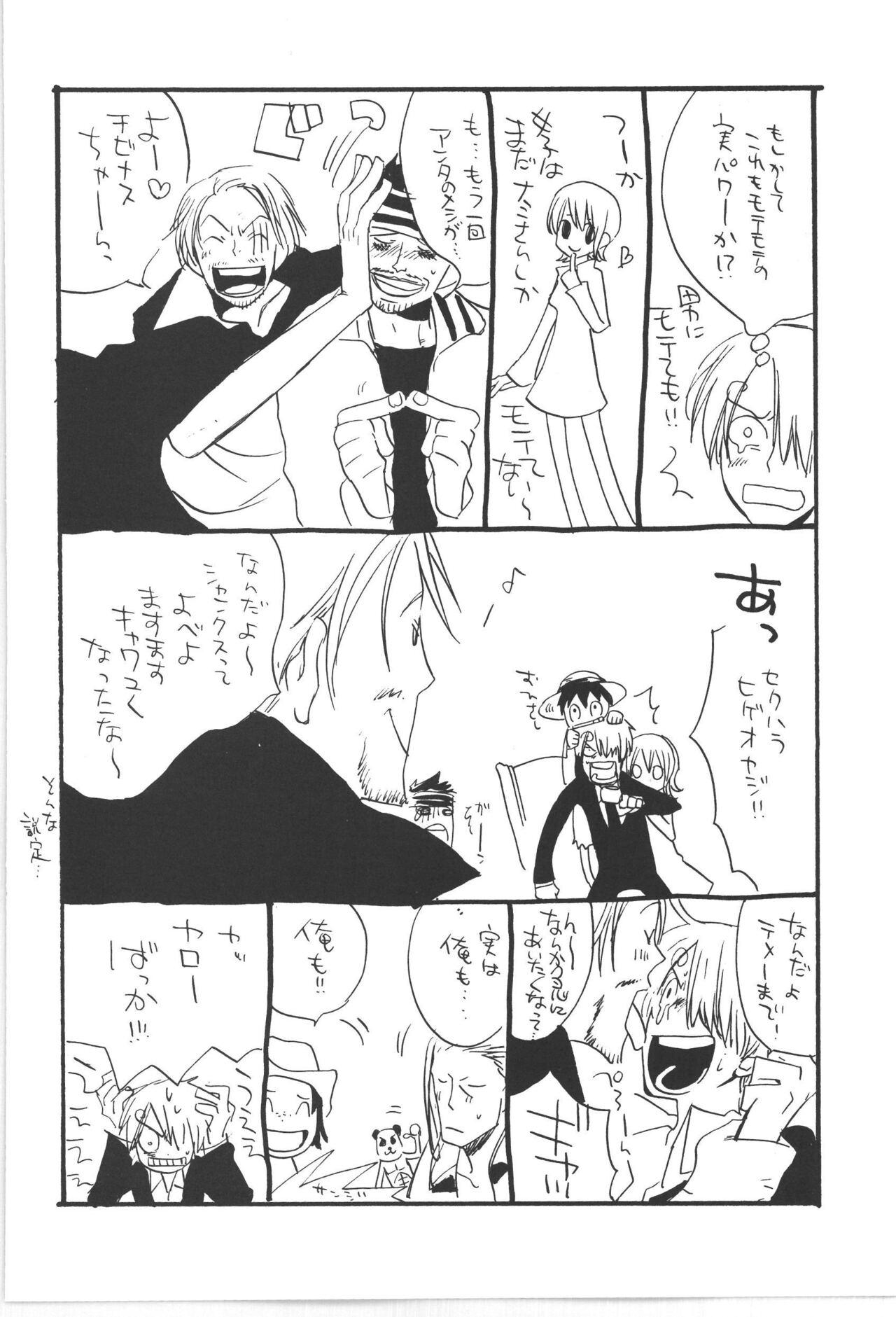 Copy Collects - Page 16