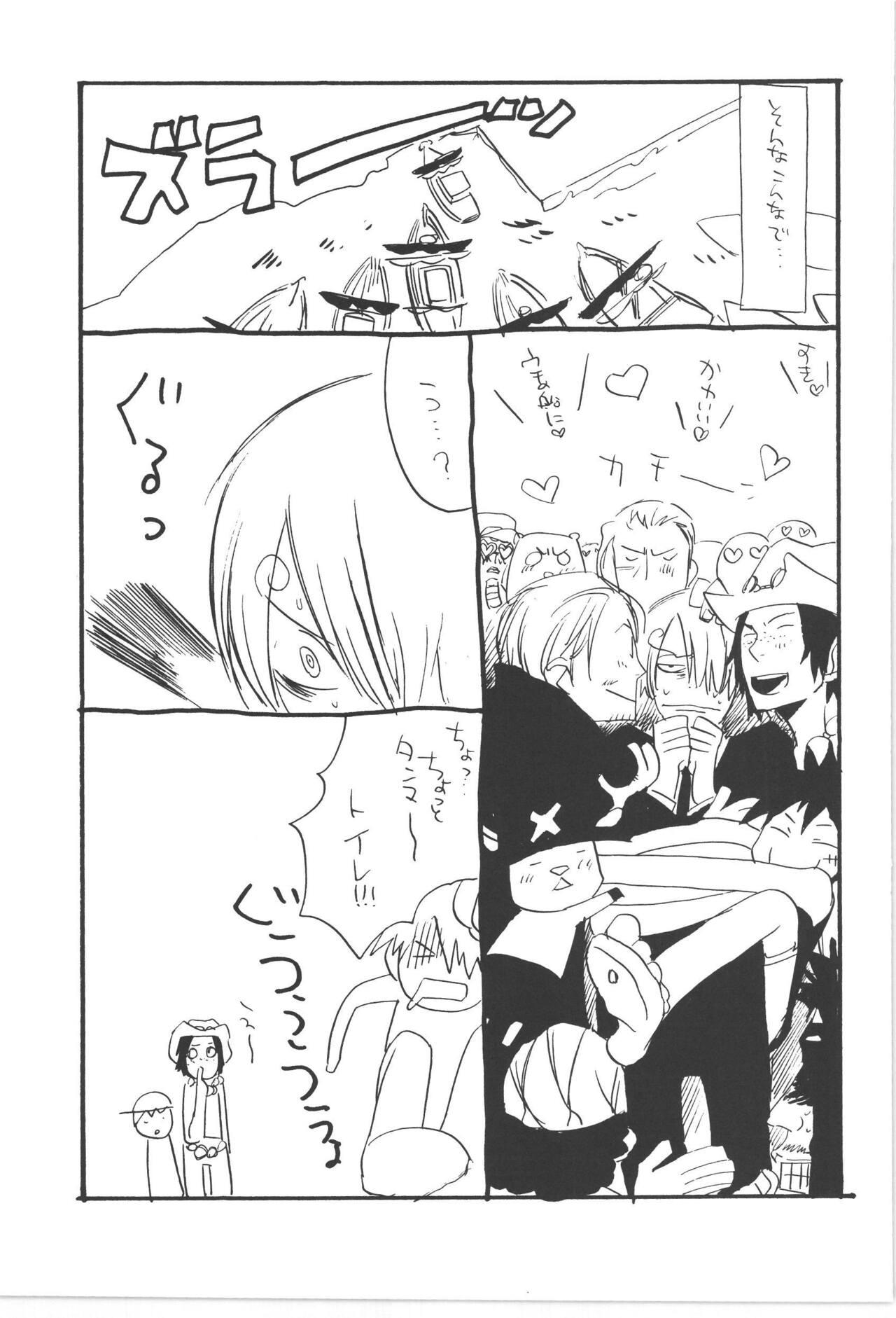 Copy Collects - Page 17