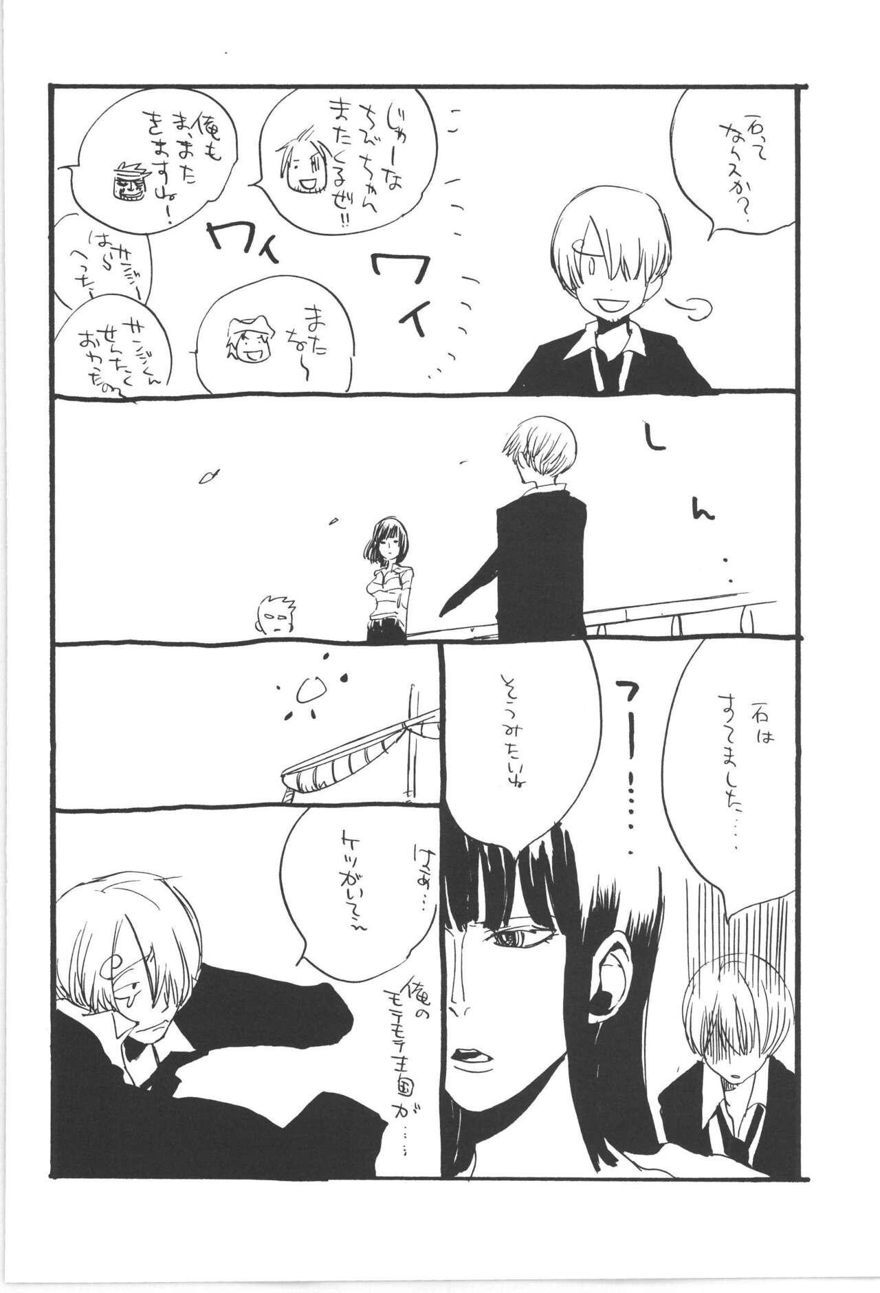 Copy Collects - Page 20