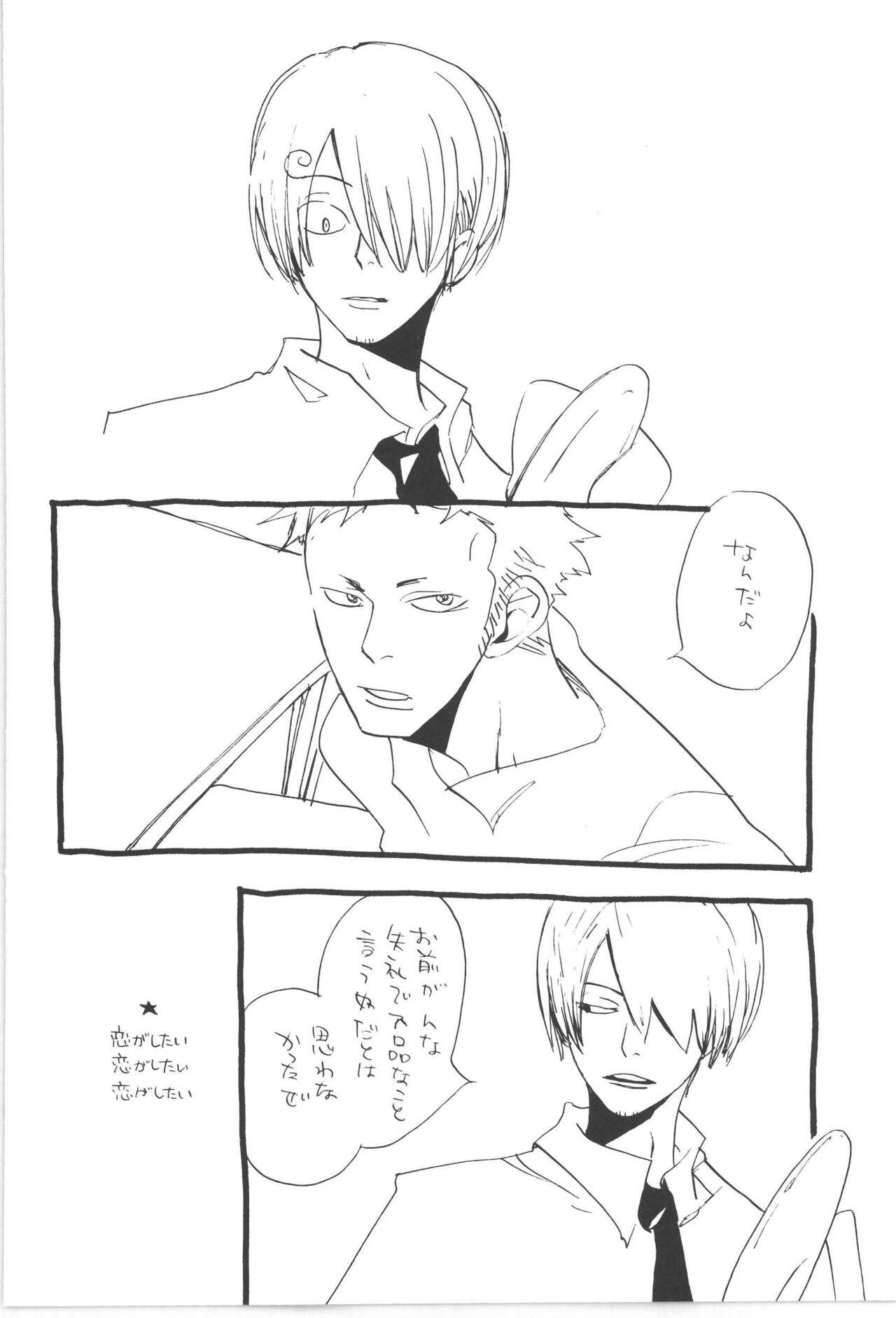 Copy Collects - Page 24