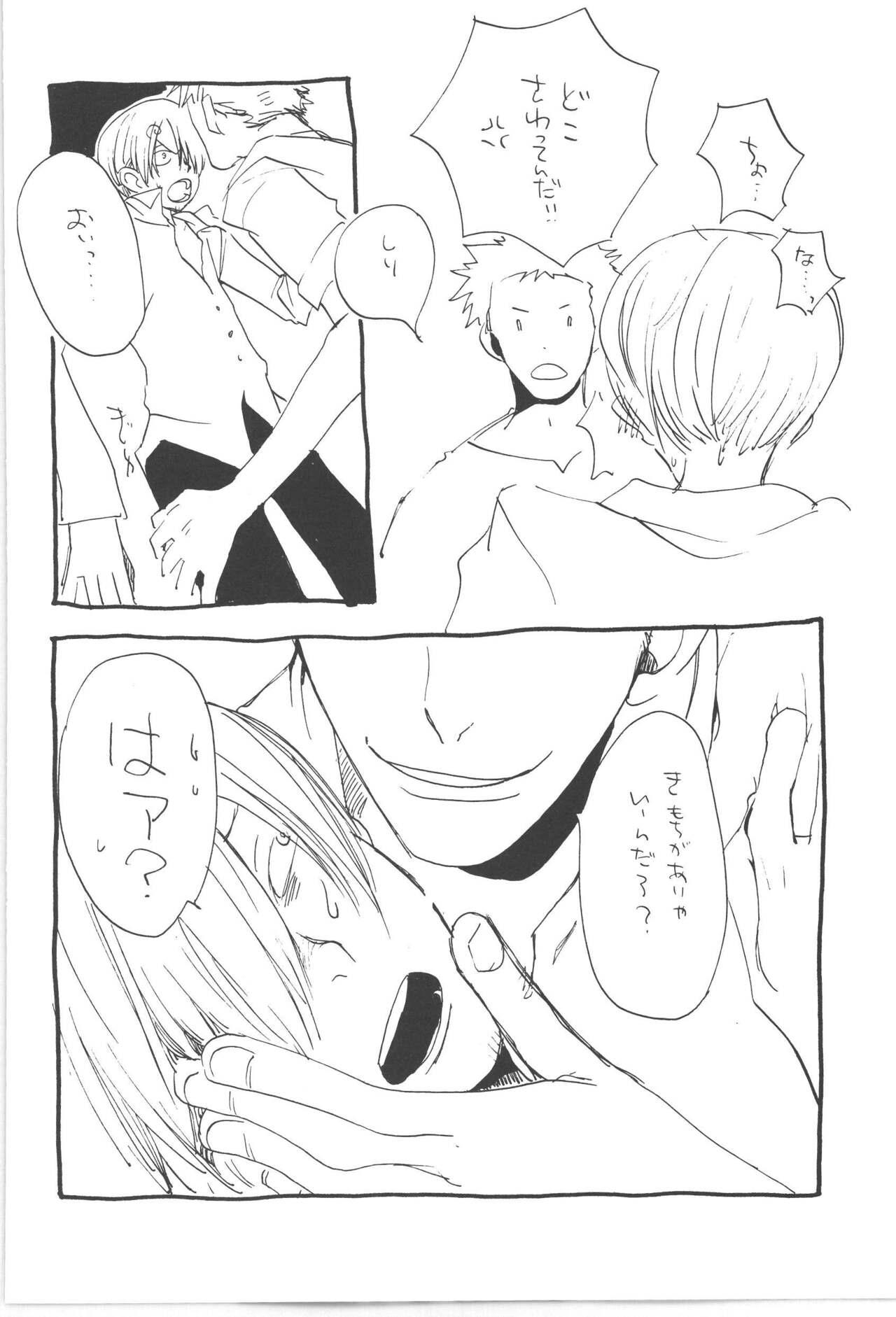 Copy Collects - Page 28