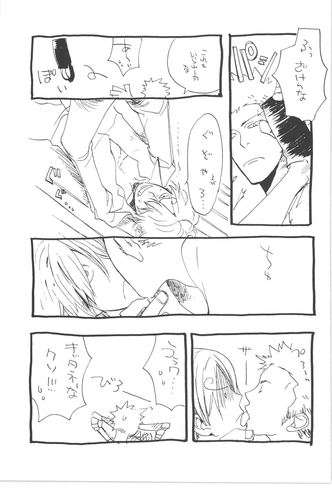 Copy Collects - Page 29
