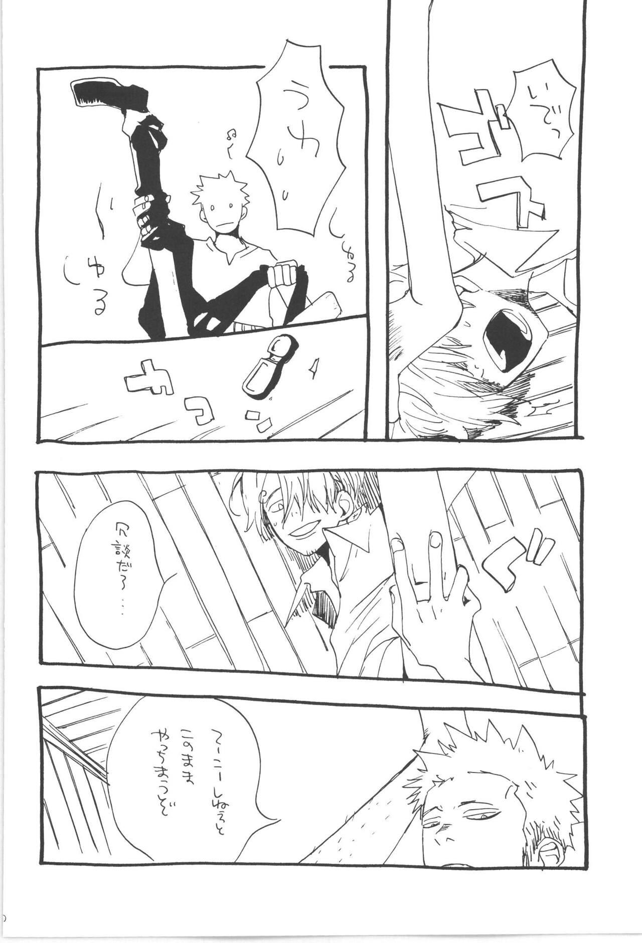Copy Collects - Page 30