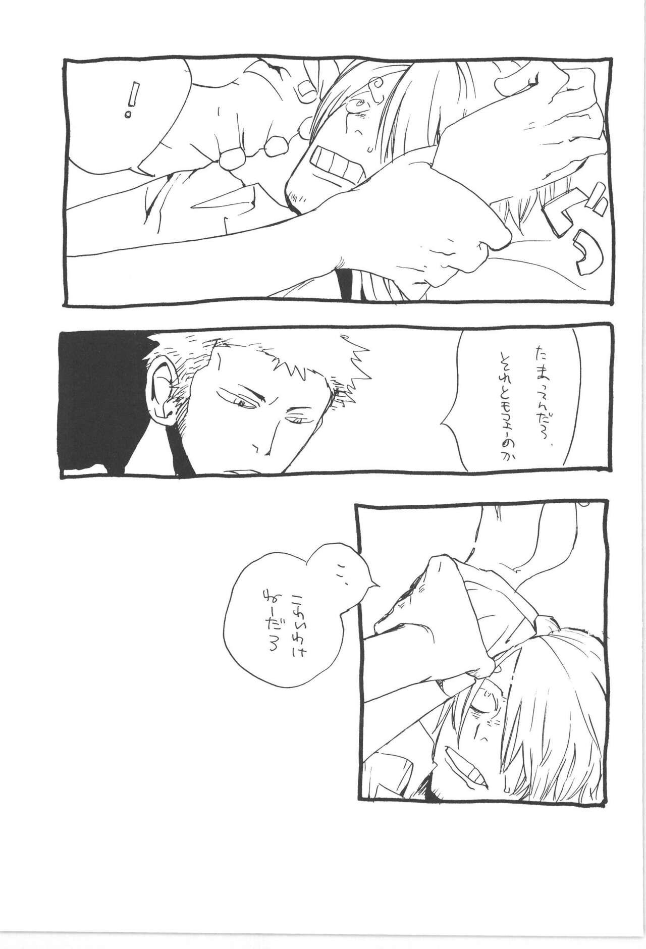 Copy Collects - Page 31