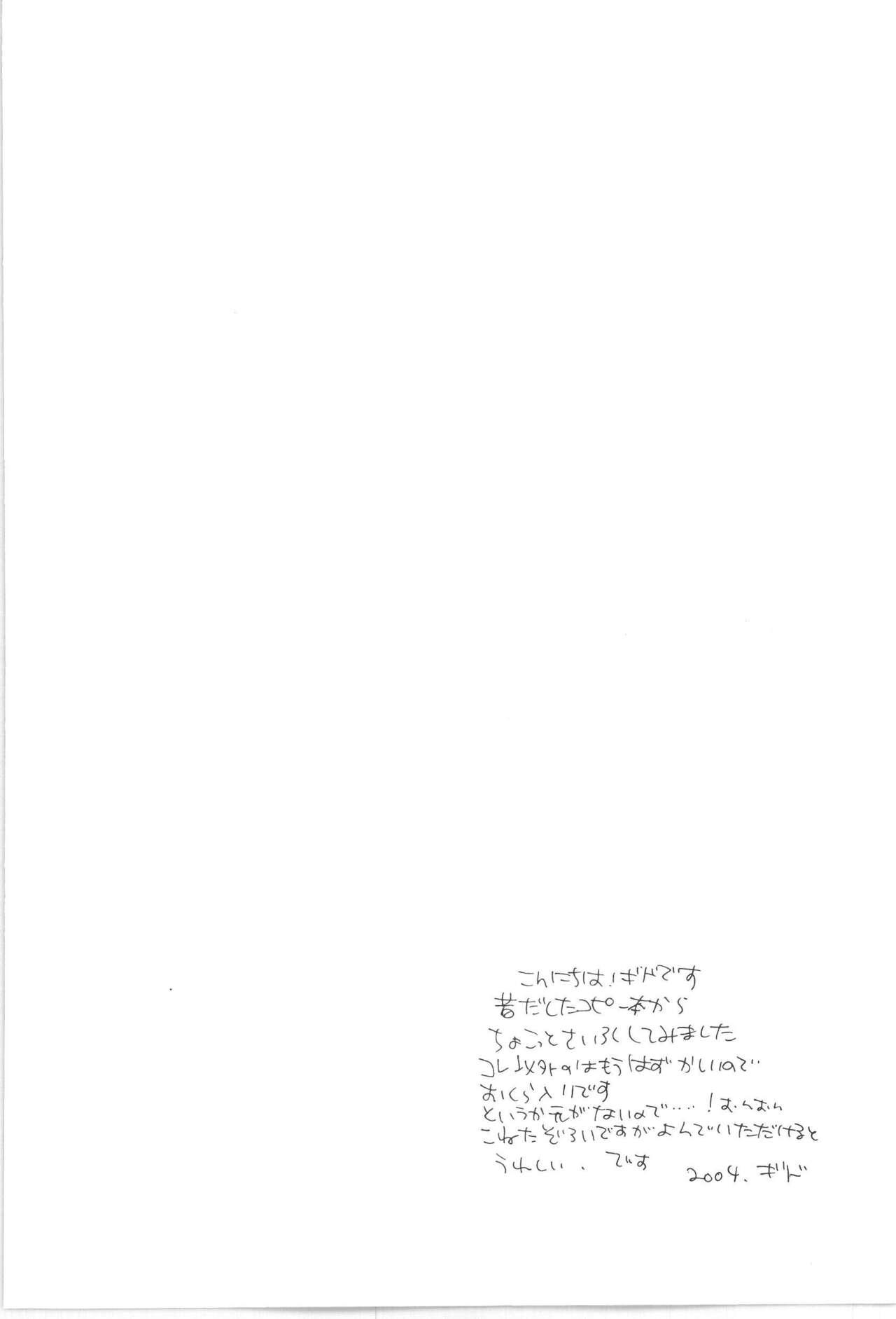 Copy Collects - Page 4