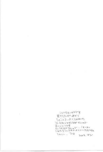 Copy Collects 4