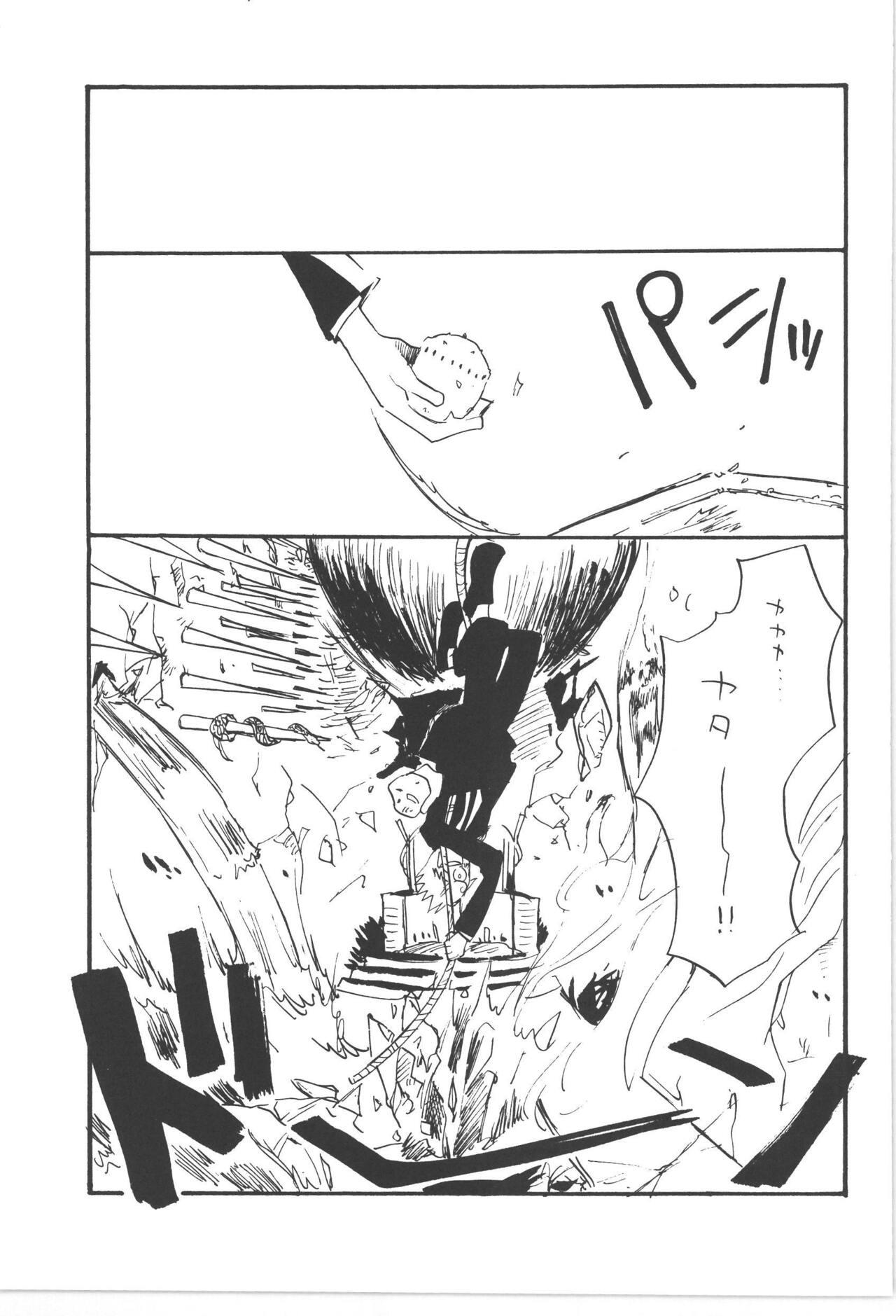Copy Collects - Page 7