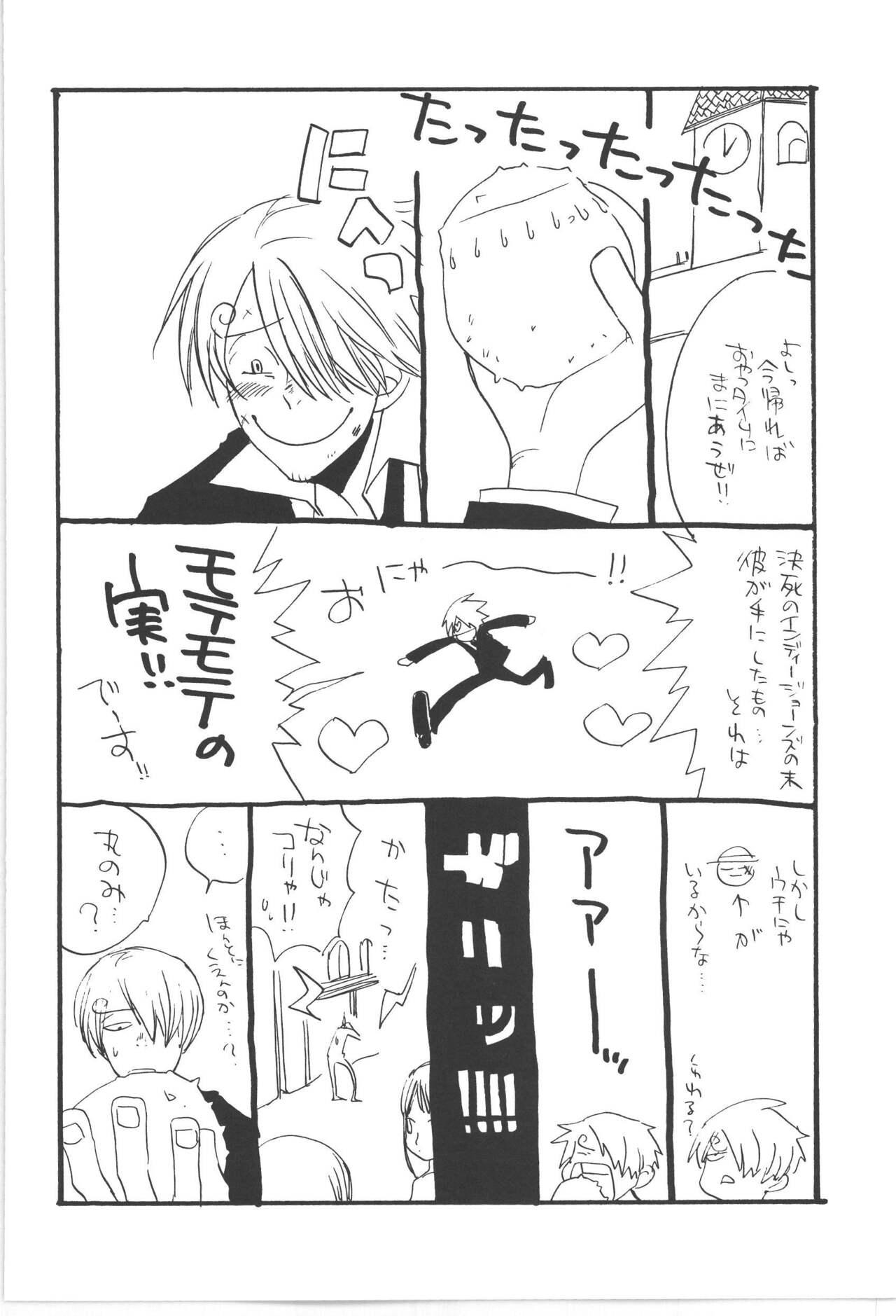 Copy Collects - Page 8