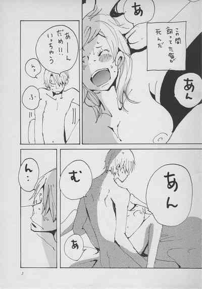 まほろば 総集編 4