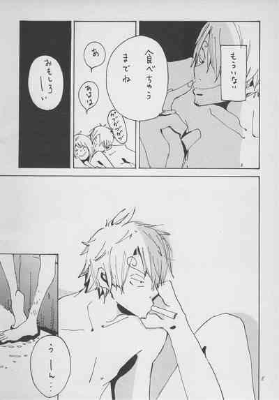 まほろば 総集編 7