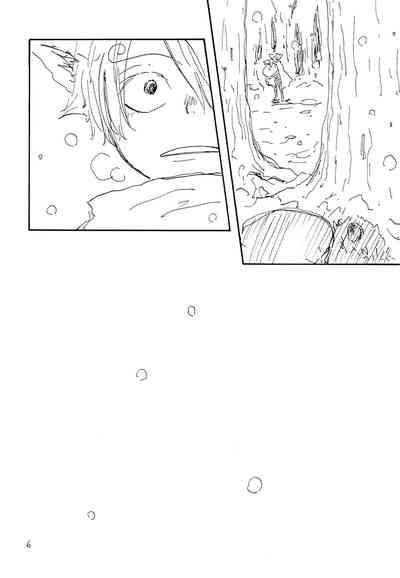 海の虹が沈む森 5