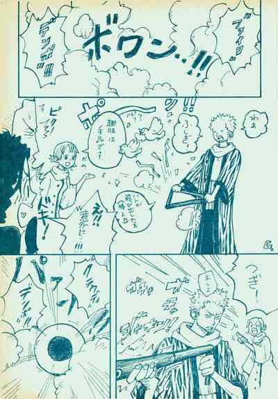 mangetu no yoru ni hana . 5