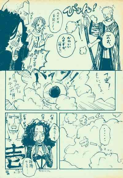 mangetu no yoru ni hana . 6