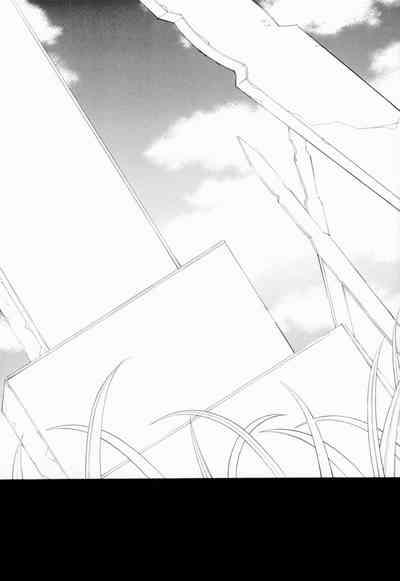 Higan, Watashi no Kabane o Daki ni Kite. 5