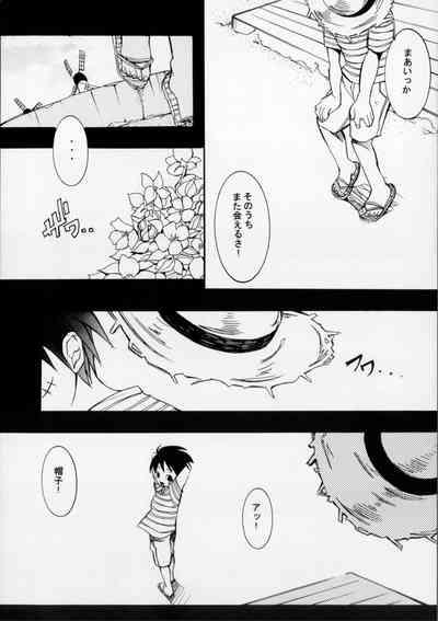 クルイバナ 10