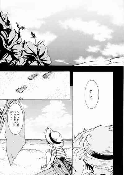 クルイバナ 9