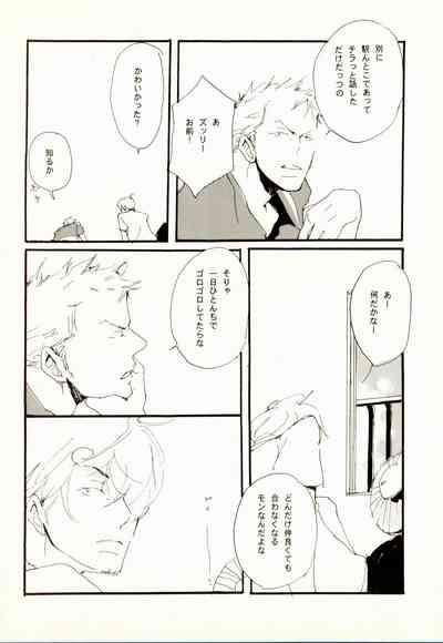 百年夏日。 7