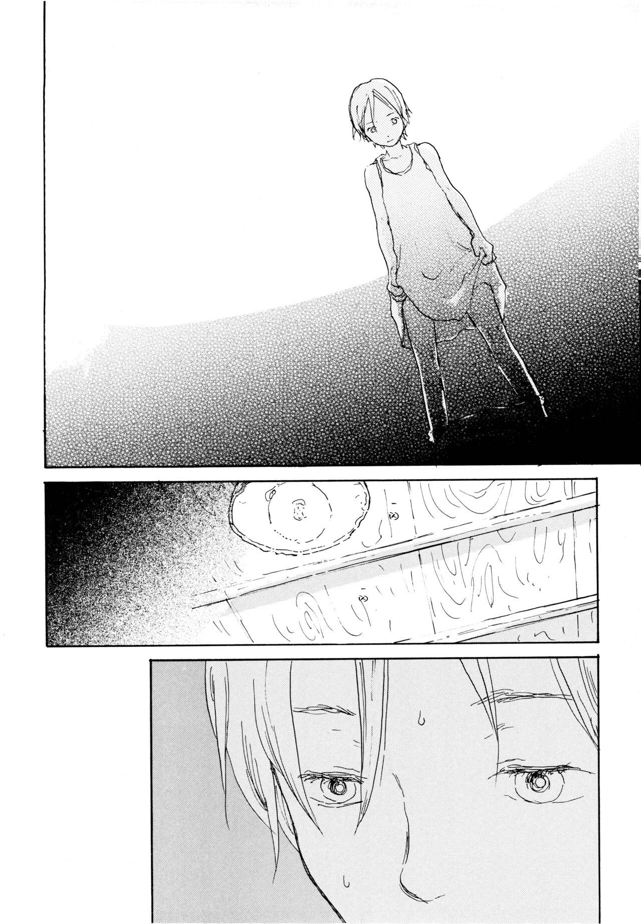Ookami Shoujo to Obentou | 狼少女与便当 - Page 33