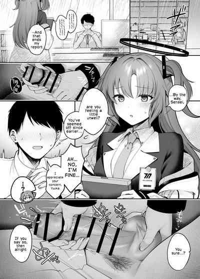 Ushio Noa no Amai Wana | Ushio Noa's Sweet Trap 2