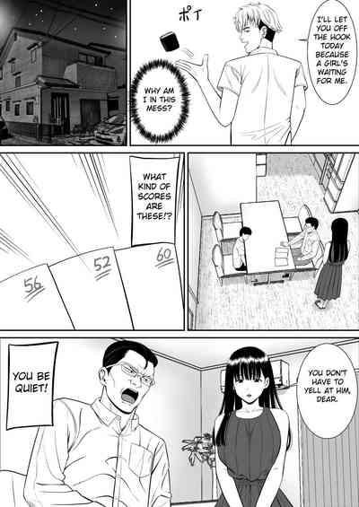 Ijimekko ni Haha o Netorareta Hanashi Dare ka Kikitai? | Anyone Want to Hear the Story of How a Bully Seduced my Mother? 10