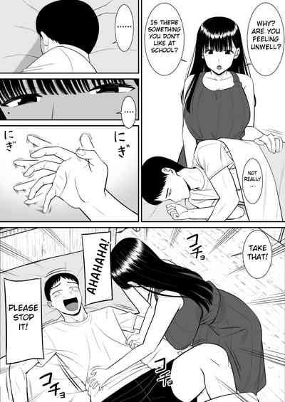 Ijimekko ni Haha o Netorareta Hanashi Dare ka Kikitai? | Anyone Want to Hear the Story of How a Bully Seduced my Mother? 4
