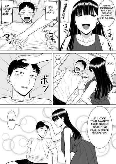 Ijimekko ni Haha o Netorareta Hanashi Dare ka Kikitai? | Anyone Want to Hear the Story of How a Bully Seduced my Mother? 5