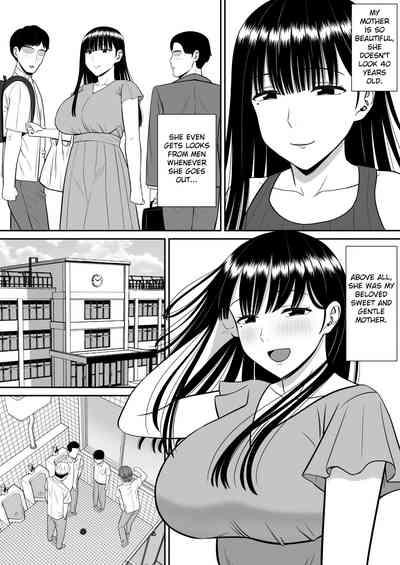 Ijimekko ni Haha o Netorareta Hanashi Dare ka Kikitai? | Anyone Want to Hear the Story of How a Bully Seduced my Mother? 6