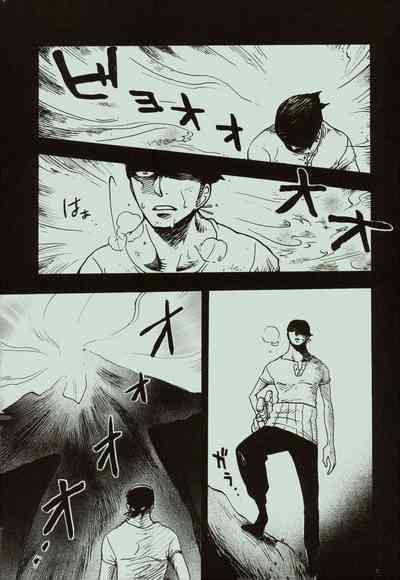 Kaze yo Unare Michi o Sase 8