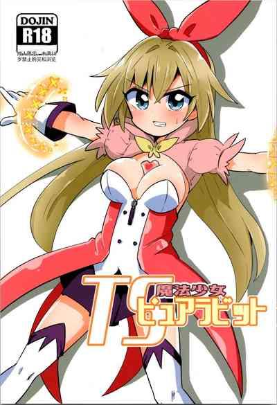 TS Mahou Shoujo Pure Rabbit 1-3 1