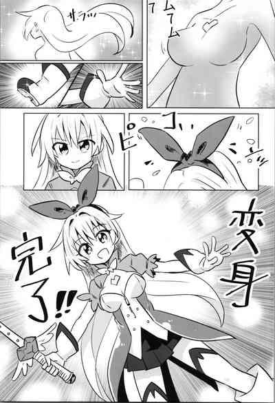 TS Mahou Shoujo Pure Rabbit 1-3 5