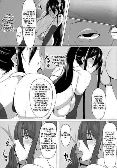 Taimanin Akiyama Rinko no Junan | The Suffering of Taimanin Rinko Akiyama 8