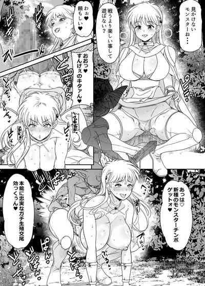 Interspecies sexual behaviour of leona part 2 6