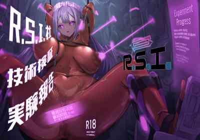R.S.I. Sha Gijitsu Kenshou Jikken Houkoku 1