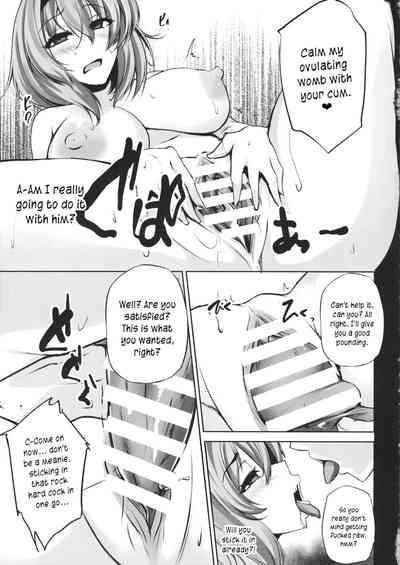 TOHOalice- 10