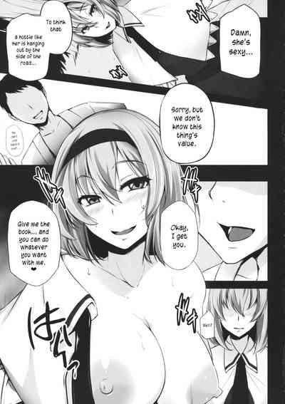 TOHOalice- 4