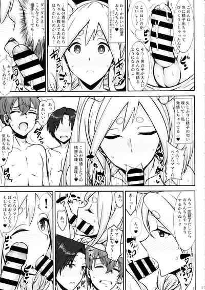 Pekora Mama to Hito Yasumi 6