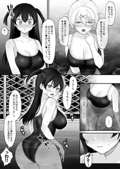 Seiyoku ni Maketa Natsu Futanari Shoujo to Noukou Nama Sex 10