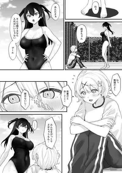 Seiyoku ni Maketa Natsu Futanari Shoujo to Noukou Nama Sex 3